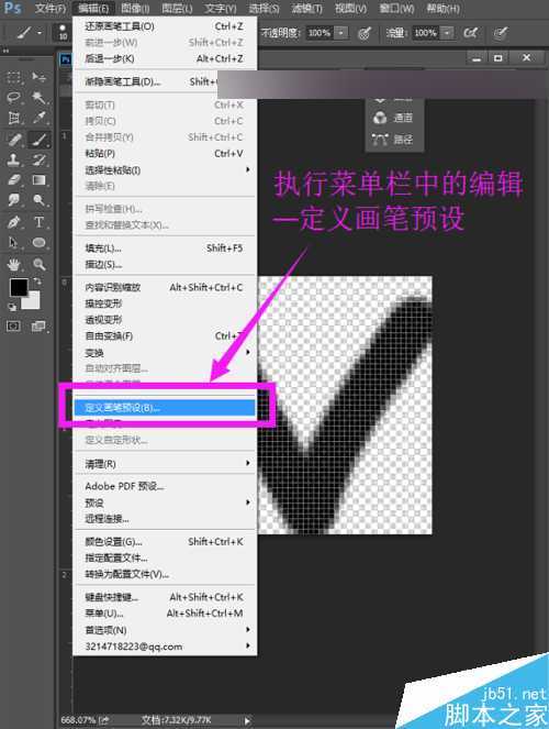 PS制作漂亮的牛仔裤缝制文字效果