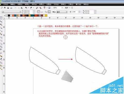 coreldraw怎么画罗纹?cdr服装设计中画罗纹的教程