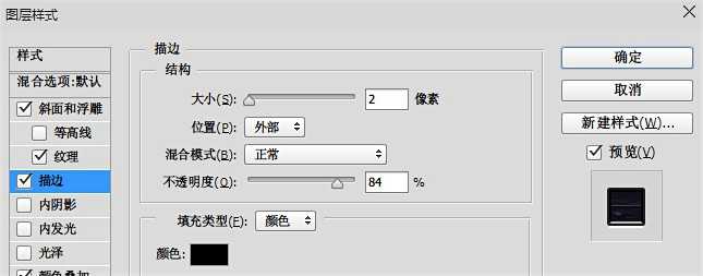 PS制作医馆笑传宣传海报过程全解