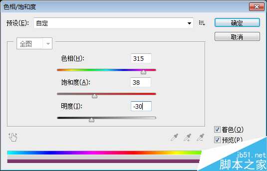 PS制作超漂亮的光丝文字效果