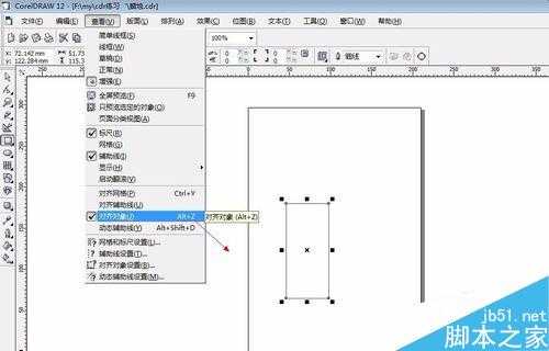 用coreldraw制作逼真的蜡烛