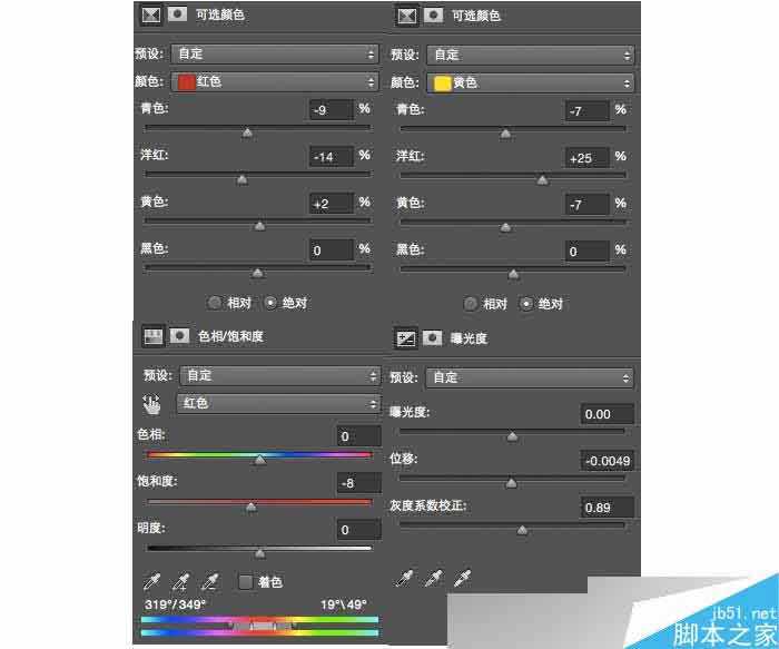 仅需5步 PS调出日系复古的LOMO色调照片