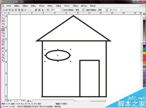 CDRX3怎么使用智能绘图工具绘制一个房子?