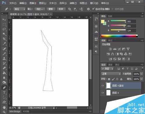 用Photoshop绘制一棵简笔画大树