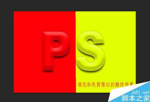 PS简单制作漂亮的透明字体