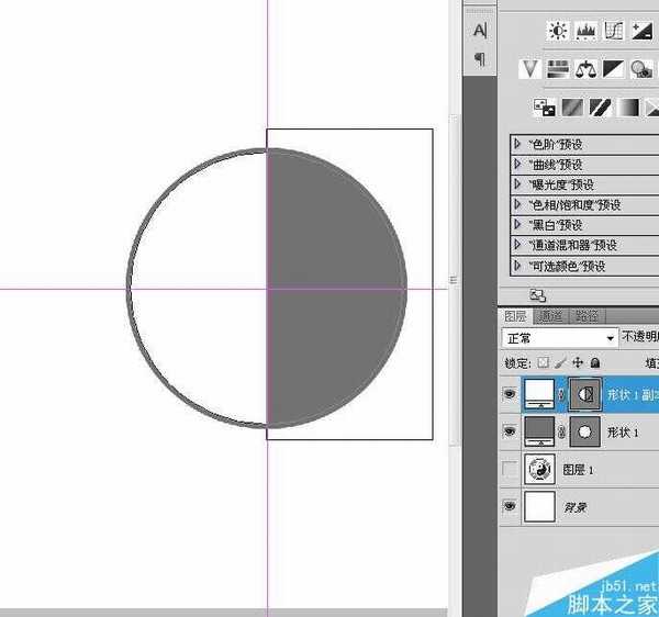 PS CS6布尔运算工具绘制漂亮的太极八卦图