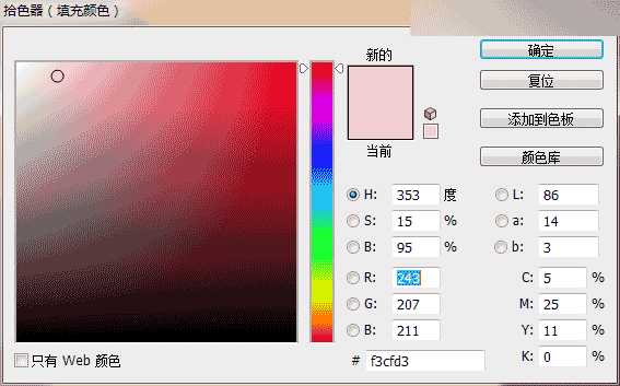 Photoshop制作设计3D风格的小脚丫ICON图标