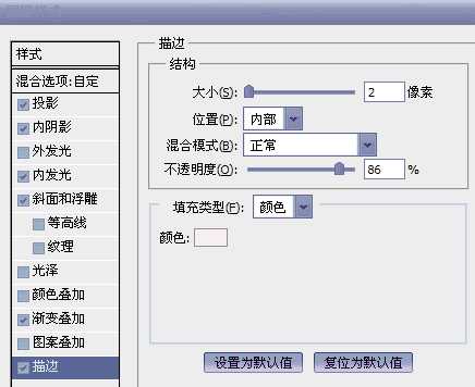 用PS制作我的2016宣言的字体教程