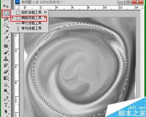 PS滤镜制作一个翡翠的手镯