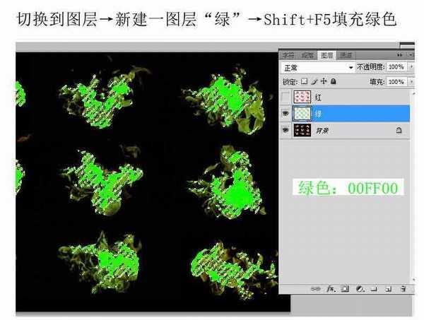 Photoshop快速抠出透明的火焰火苗图片