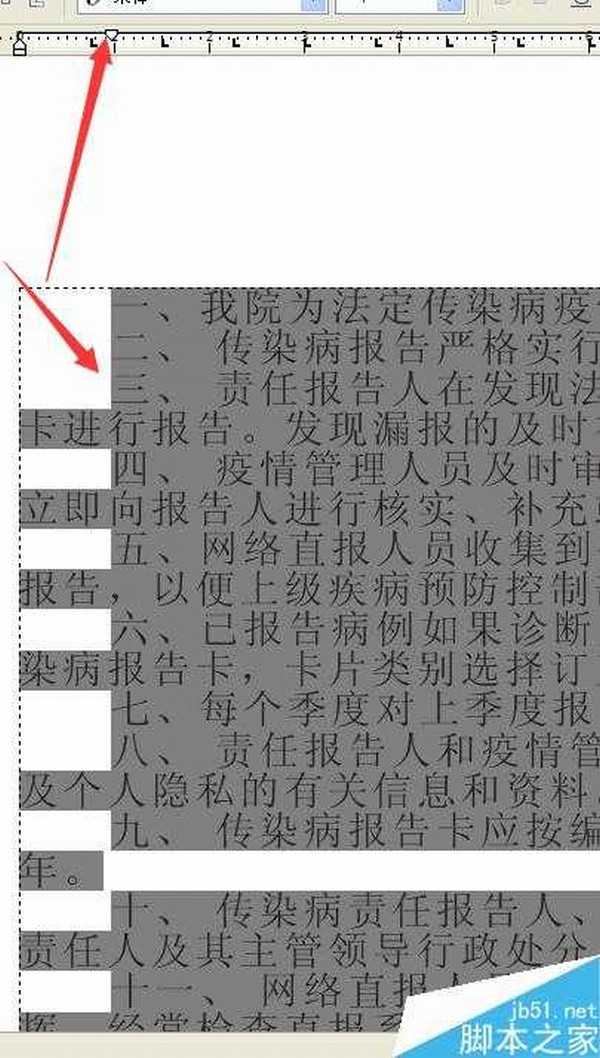 在CDR中对多文字进行缩进两个字符方法介绍