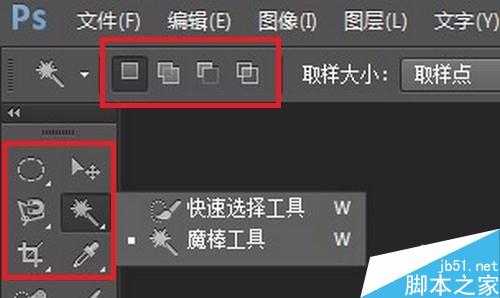 Photoshop抠图方法有哪些?如何抠图?