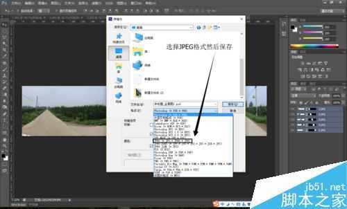 用Photoshop制作出360度全景图