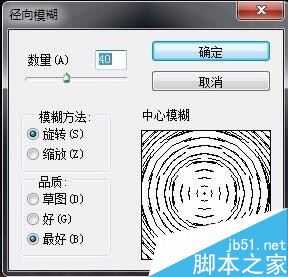 ps制作梦幻的时空隧道效果图