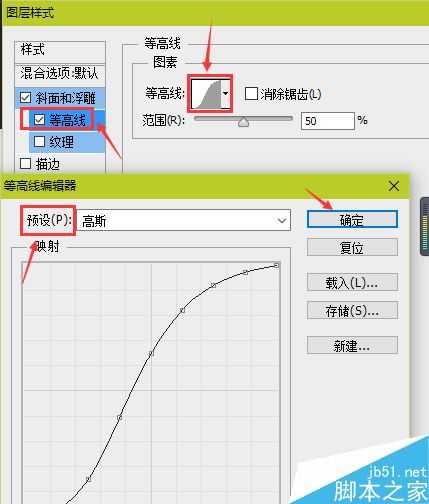 PS图层样式制作孟幻的水晶按钮