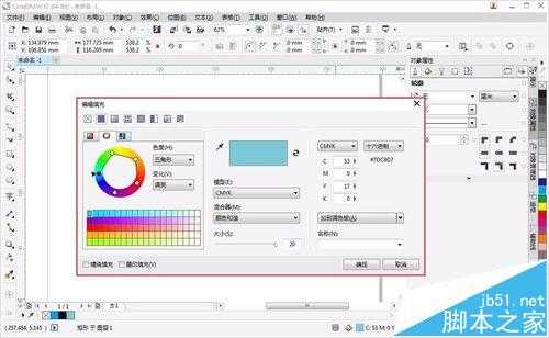 CorelDRAW怎么使用自由颜色填充与底纹填充?