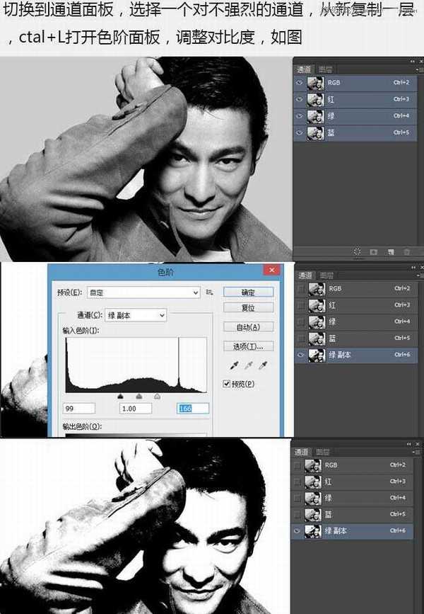 Photoshop滤镜制作实心半调圆点风格的人像海报