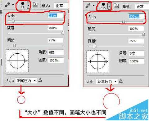 ps怎么使用修复画笔工具?