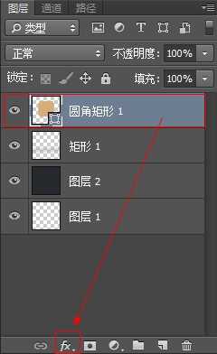 Photoshop制作木纹皮革材质的写实相机镜头