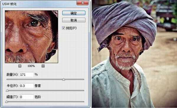 Photoshop调出人文照片质感的HDR高动态效果