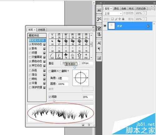 PS怎么设置画笔工具? PS画笔工具使用的方法