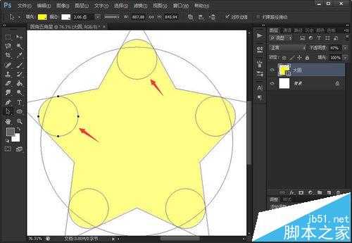 ps怎么绘制圆角五角星形的图形?
