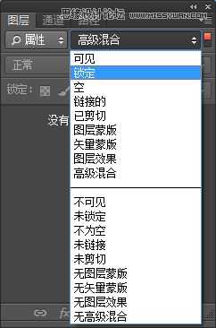 Photoshop CC精准切图