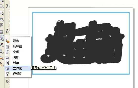 CorelDRAW结合PS制作超酷的3D海报立体字