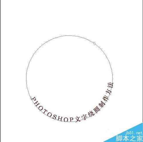 PS制作文字绕着圈自动展示效果