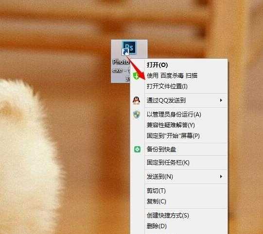 PS cs6替换amtlib.dll文件失败该怎么办?