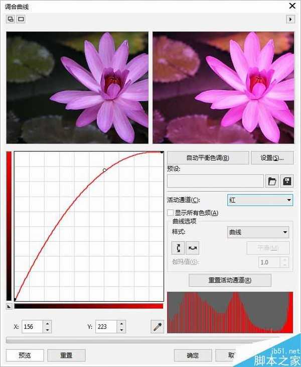 CorelDRAW如何调色?CDR调整图像颜色的多种方法