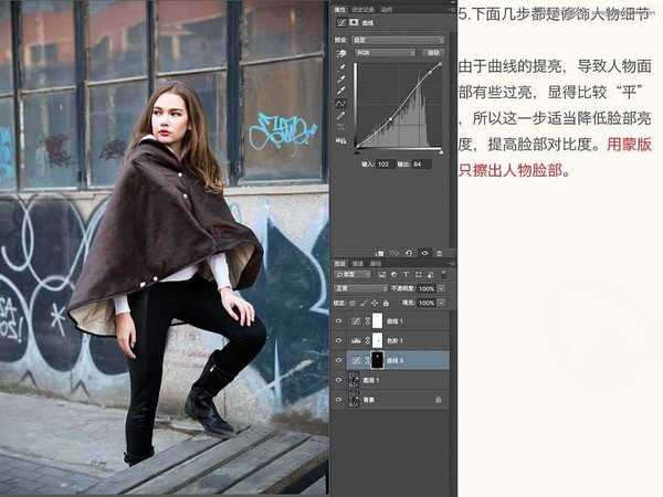 Photoshop后期调出冷艳的蓝色艺术效果外景美女照片