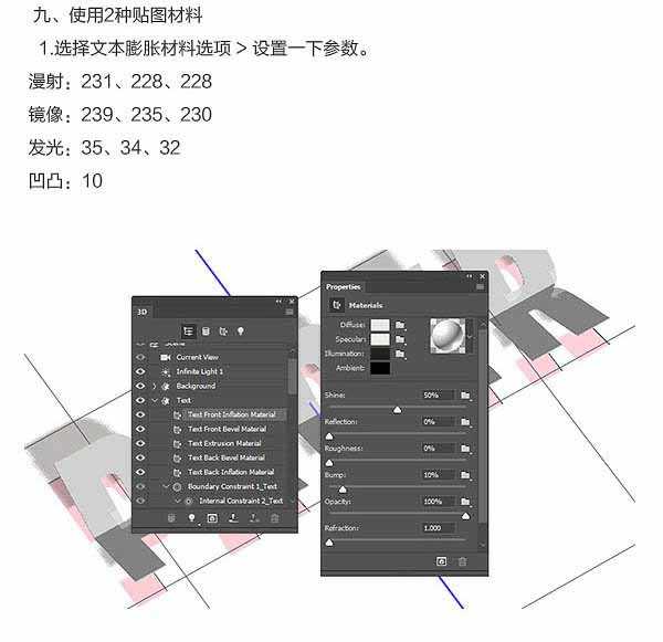 Photoshop巧用3D工具制作逼真的折叠纸张字体