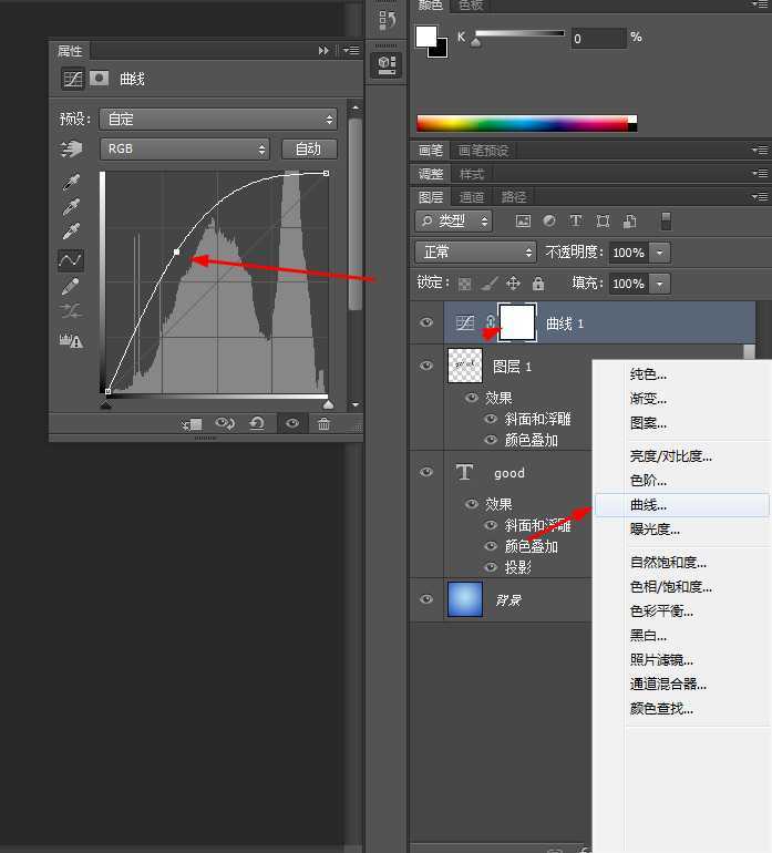 photoshop制作漂亮的钻石字体