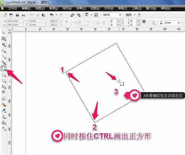 cdr矩形工具及三点矩形工具使用方法