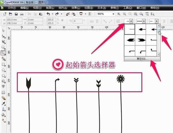 CDR怎么用手绘进行涂鸦?