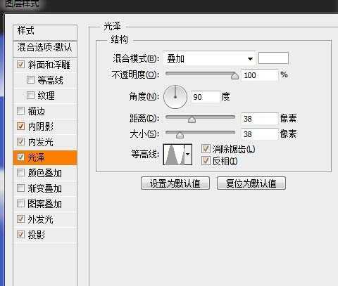 ps怎么给文字制作冰冻效果?