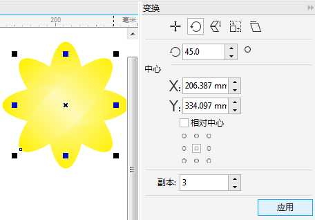 CDR X8快速绘制漂亮的八瓣花