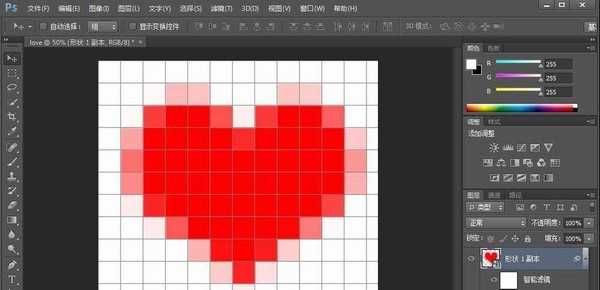 ps怎么拼心形图片? ps合成心形图片的技巧