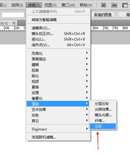 ps利用滤镜制作漂亮的云彩效果