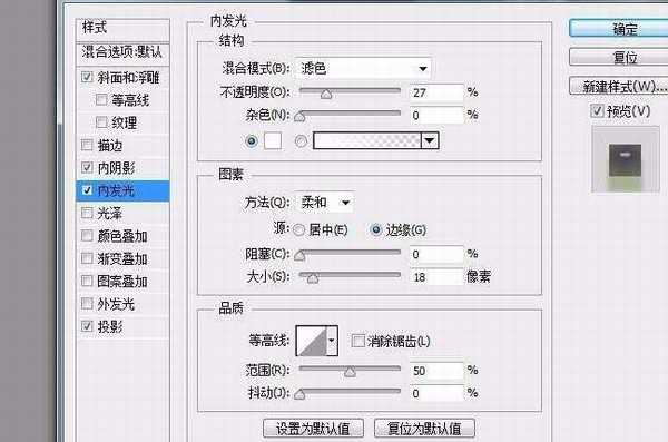 ps怎么制作彩色围棋质感的效果?