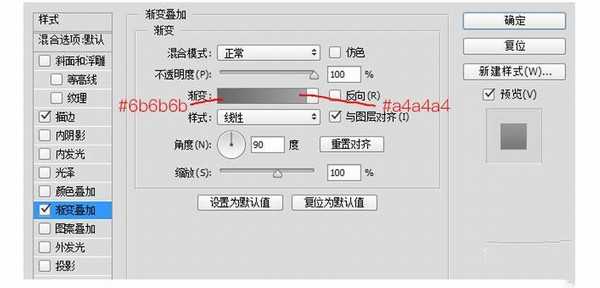 PS简单绘制一个轻写实的油漆刷icon图标教程