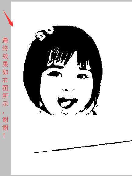 photoshop如何把可爱小女孩照片制作黑白版画效果？