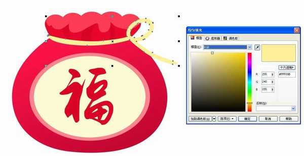CDR绘制漂亮的卡通福袋教程
