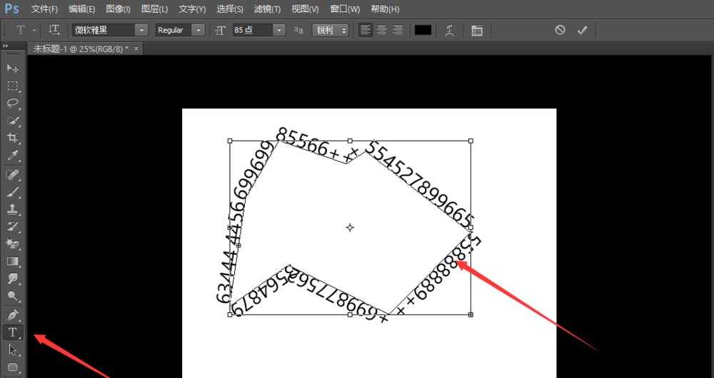 ps怎么制作文字随着路径排列的效果?