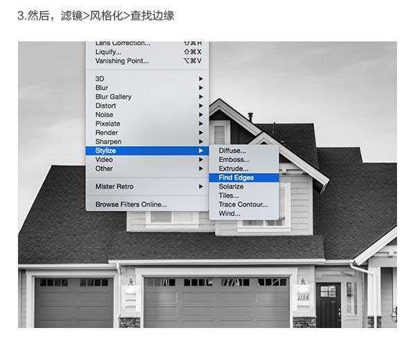 ps把建筑照片变成手绘设计图纸效果图教程