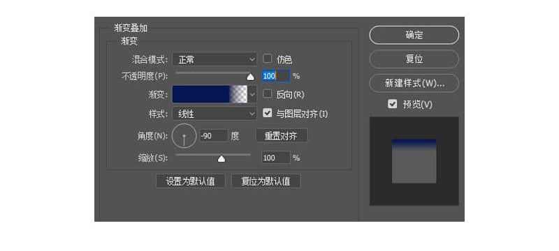 PS制作橙色+宝蓝色的对比色海报教程