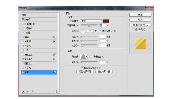 ps绘制精致的钥匙icon图标教程