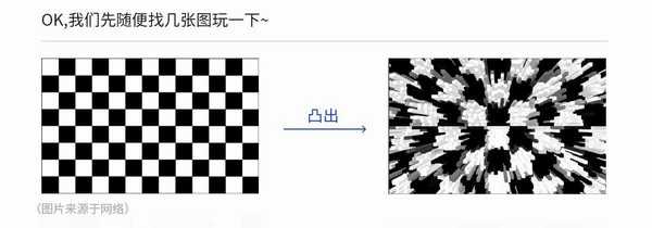 ps打造超炫酷的3d凸出颗粒效果海报教程