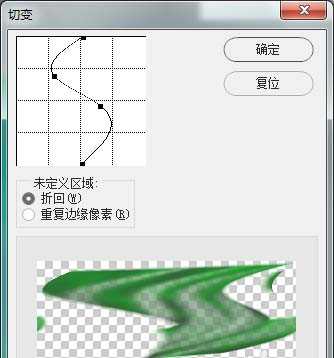 ps怎么做北极光效果? ps给图片添加北极光效果的教程